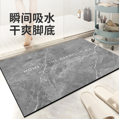 浴室吸水地垫卫生间门口