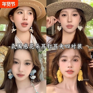 【蜜桃茶】原生冷茶 法式花朵长款耳环女夏海边高级感度假风耳饰