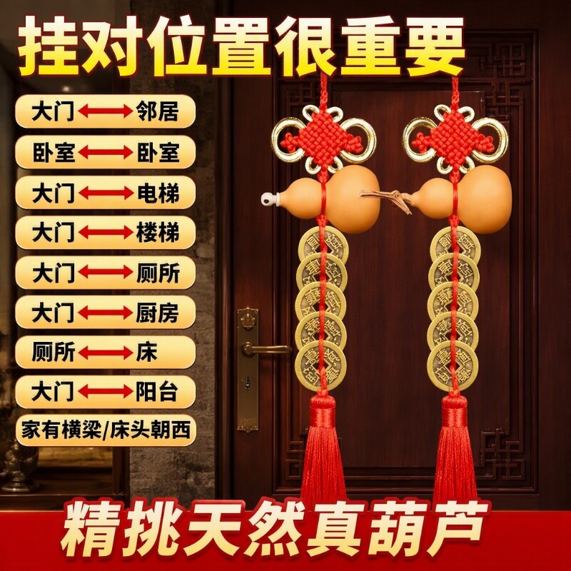 五帝钱门口门开口葫芦挂件入户门天然纯黄铜钱串镇宅摆件大门卧室图片
