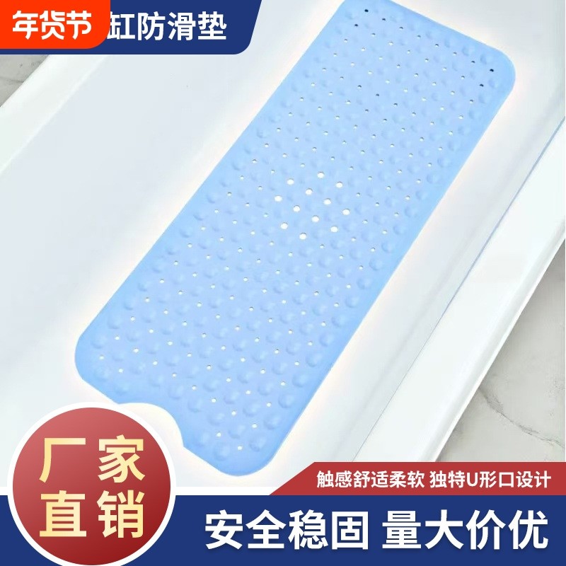 浴缸内专用防滑垫坐垫浴室止滑垫吸盘硅胶淋浴房卫生间洗澡泡澡垫,居家布艺,家用脚垫,淘宝优惠券,粉丝福利购,淘宝优惠卷