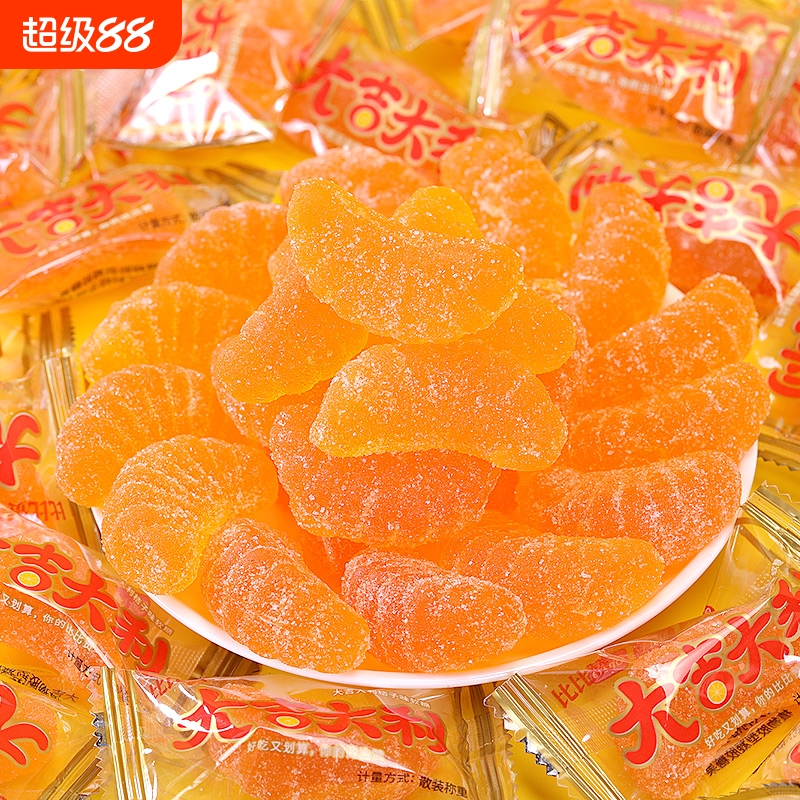 橘子软糖水桔子软糖果喜糖怀旧童年休闲小零食老式瓣糖儿童