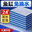 德国鱼缸过滤棉专用过滤器净水生化棉净化加厚过滤材料高密度海绵
