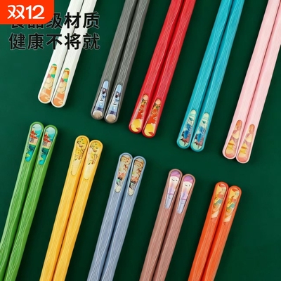 抗菌合金筷子家用高档防滑防霉耐高温新款一人一筷专用公筷筷吃饭