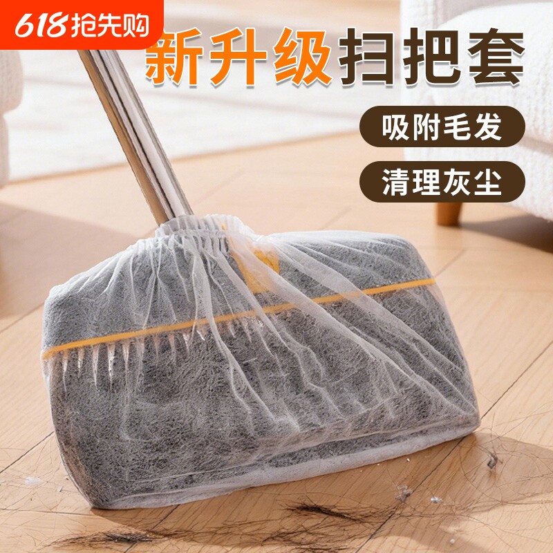灰尘一次性地面除尘套扫把静电毛发清理神器缝隙除尘扫灰地毯地板