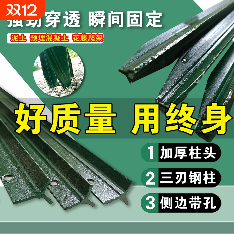 牛栏网实心立柱防锈|千人加购