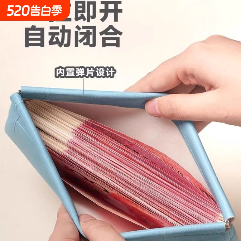 2025新款钱包女士简约现金存放袋长款钱夹收纳小零钱包护照手工