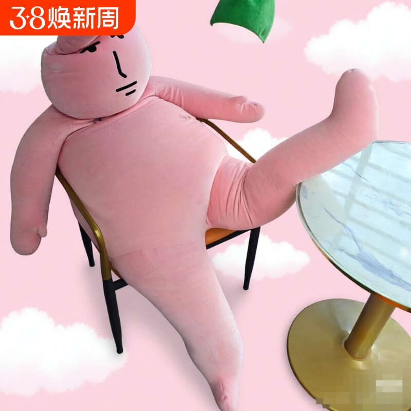 圣诞圣诞创意粉红兔子玩偶搞怪沙雕毛绒玩具长条靠垫抱枕生日礼物