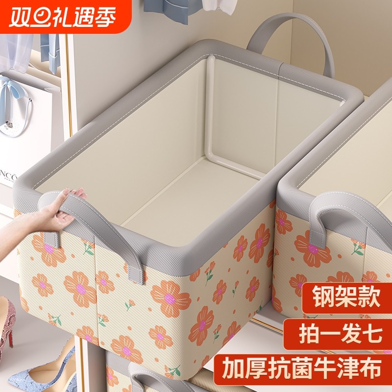 衣服裤子收纳盒家用衣柜分层神器布艺箱子可折叠储物箱加厚衣物筐