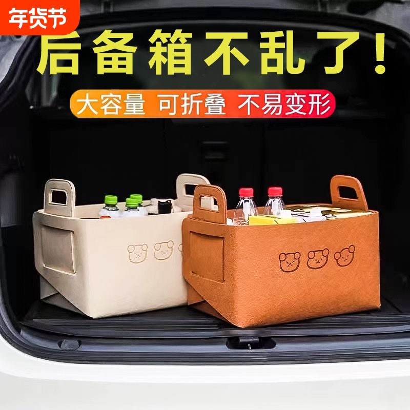 车载后备箱折叠收纳箱女士实用整理多功能收纳神器车载储物盒置物