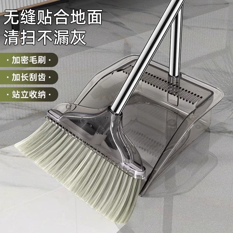 扫把扫帚簸箕组合套装家用2025新款塑料笤帚垃圾铲捎不粘头发扫地