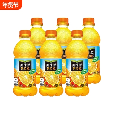 美汁源果粒橙 小瓶装 300ml*12瓶果汁果味饮料