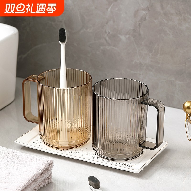 家用刷牙漱口杯洗漱杯轻奢情侣高颜值牙刷杯学生牙缸儿童牙杯透明