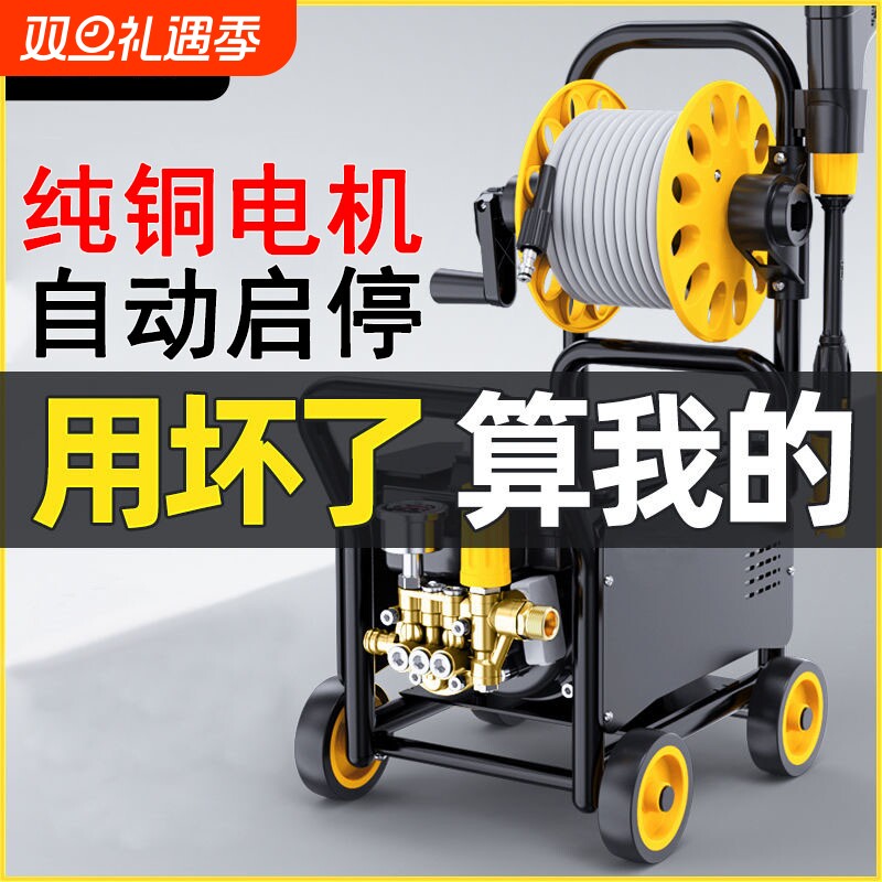 洗车机220v高压家用水枪强力洗地车用洗车神器超强压力清洗机水泵