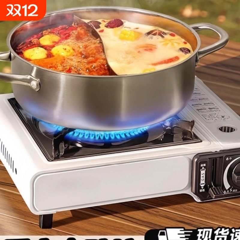 德国户外卡式炉便携式卡磁瓦斯卡斯火锅炉气罐燃气灶新款家用露营