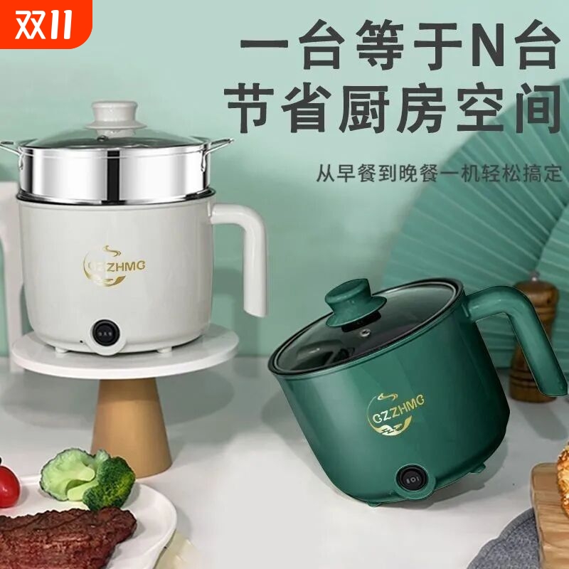 正品高级不锈钢电煮锅家用多功能锅学生宿舍一体小型电锅煮面火锅