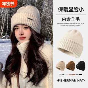 毛线帽子女秋冬季羊毛加厚保暖针织冷帽男2024新款加绒防寒防风