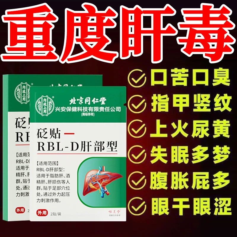 һװ˷Ѳ ͬûν˸RBL-D26.9Ԫ