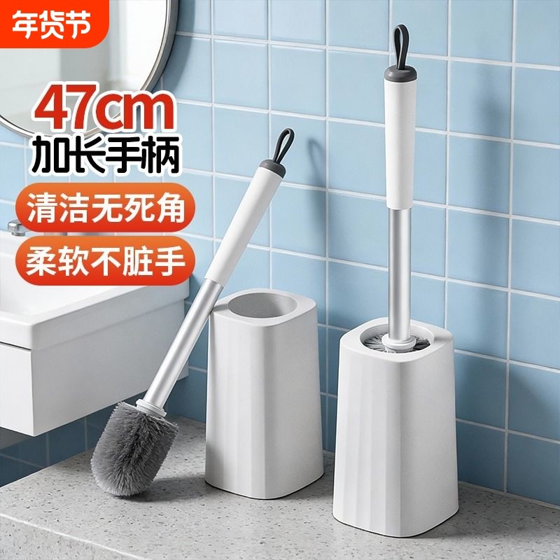 清洁马桶刷家用卫生间洗厕所刷无死角带底座浴室长柄套装圆头刷子,家庭/个人清洁工具,马桶刷/厕所刷,淘宝优惠券,粉丝福利购,淘宝优惠卷