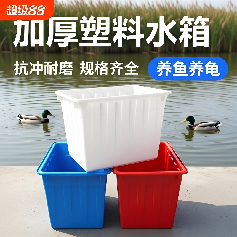 富立卡大容量储水箱蓝|千人加购图片
