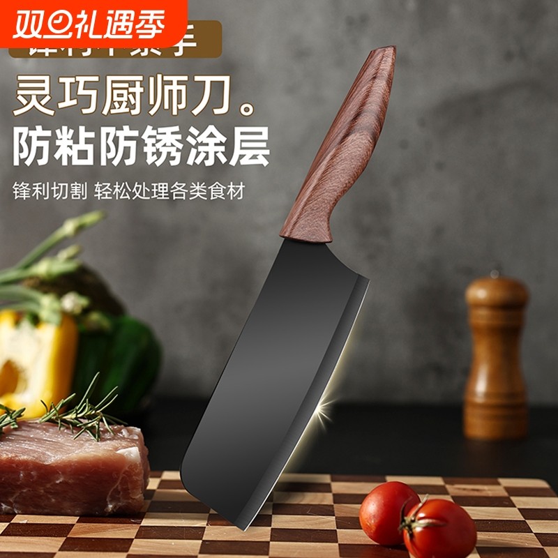 小菜刀家用厨房女士专用切菜刀切肉刀具小型水果刀菜板二合一套装