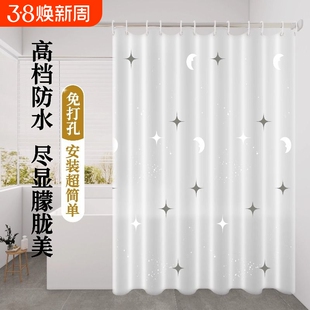 浴室防水浴帘隔断帘防霉洗澡卫生间干湿分离门帘挂帘厕所遮挡挡水