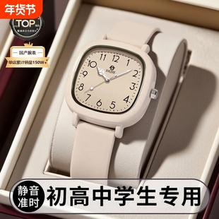 方糖女款手表初高中学生公务员静音考试电子时尚石英表腕表ins风