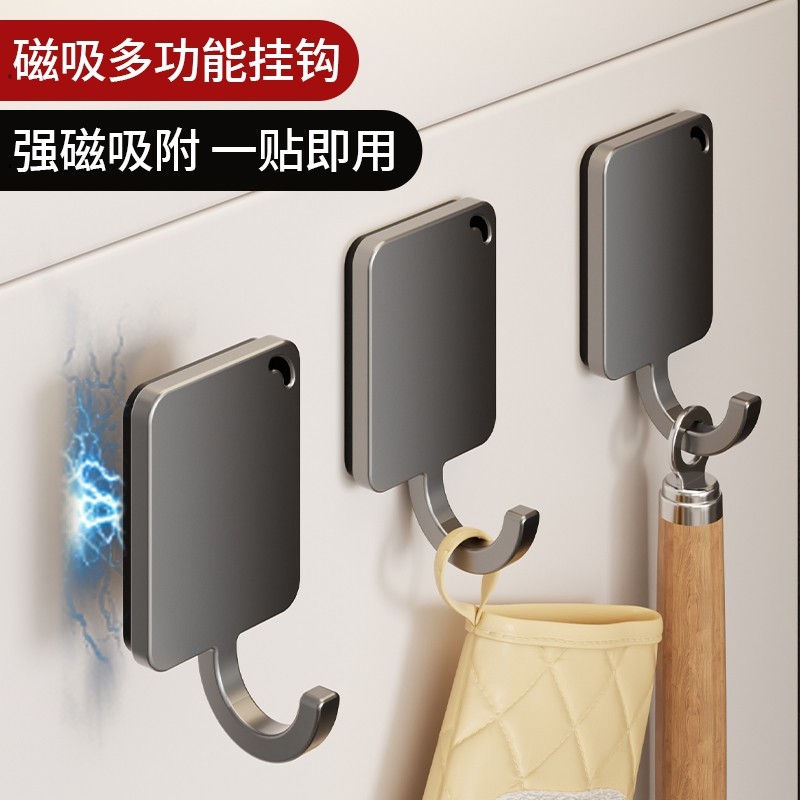 免打孔入户门后钥匙收纳挂钩壁挂冰箱磁吸吸盘墙面强力单个多巴胺