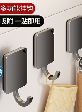 免打孔入户门后挂钩壁挂冰箱磁吸吸盘墙面强力多巴胺收纳神器单个