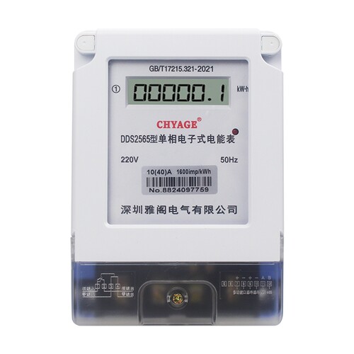电表单相家用220v智能出租房两相电子式电能表标准电量节能计度器