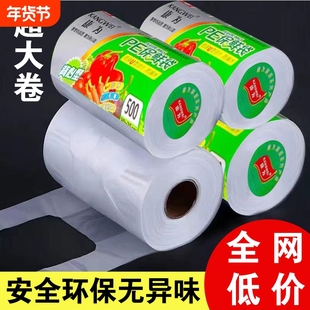 透明加厚保鲜袋食品级塑料袋大中小号PE背心袋专用背心式笑脸手提