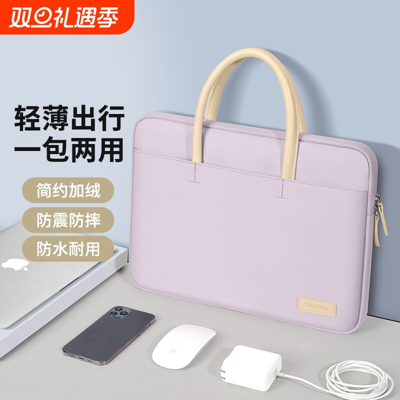 清雅笔记本电脑手提包女生防泼水