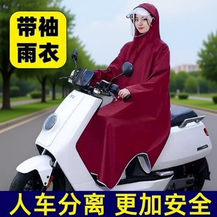 带袖 矮个子高个通用电动车专用自行车通用 男女士雨衣全身一体式