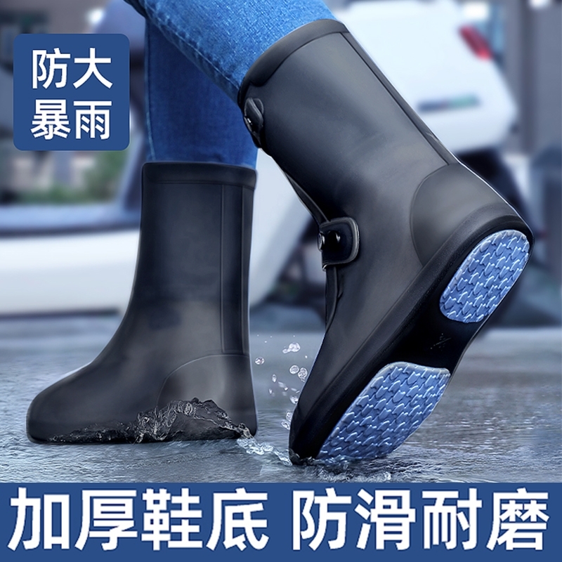 雨鞋防水加厚下雨天防滑防雨鞋套