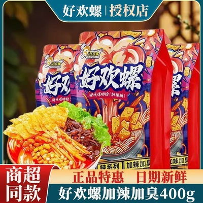 好欢螺螺蛳粉400g加辣加臭