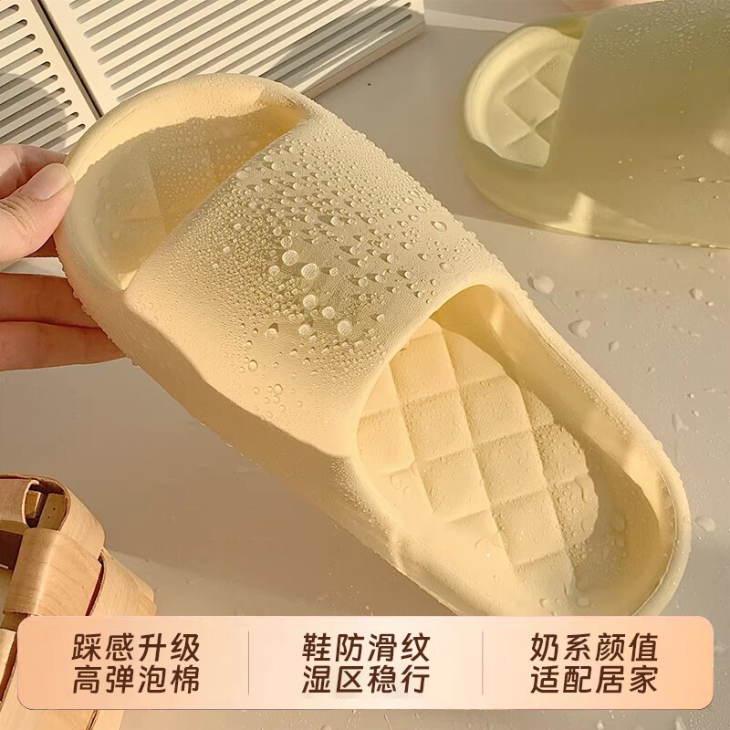 踩屎感居家拖鞋男女夏季室内家用EVA防滑防臭软底洗澡凉拖圆头
