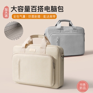 气囊防震笔记本电脑包15.6寸14寸16.1英寸13.3适用联想游戏本华硕戴尔小米华为苹果男女16大容量17单肩手提包
