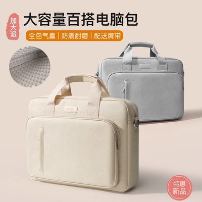气囊大容量防震肩带笔记本电脑包