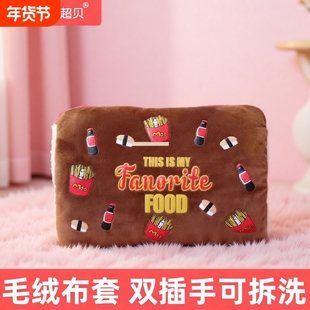 热水袋布套电暖宝韩版萌萌可爱水袋暖手宝可拆洗双插手绒布套充电