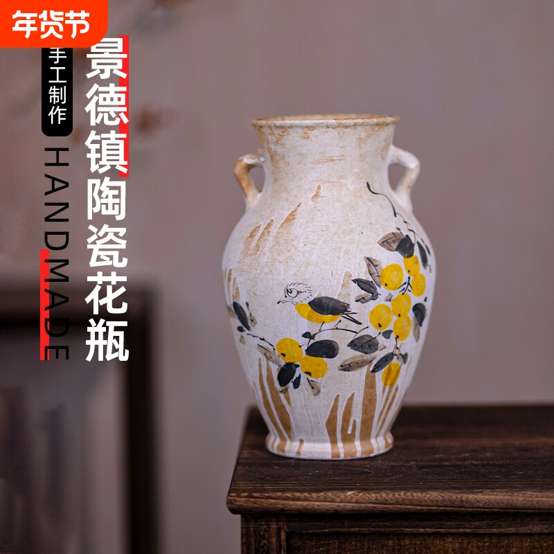 景德镇高级感艺术陶瓷花瓶摆件客厅插花器油画装饰品手绘双耳玄关