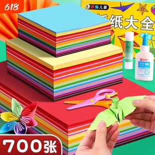 手工折纸儿童彩纸套装a4幼儿园宝宝手工纸专用硬卡纸厚千纸鹤纸飞机a4彩色幼儿剪纸软卡纸纸张趣味