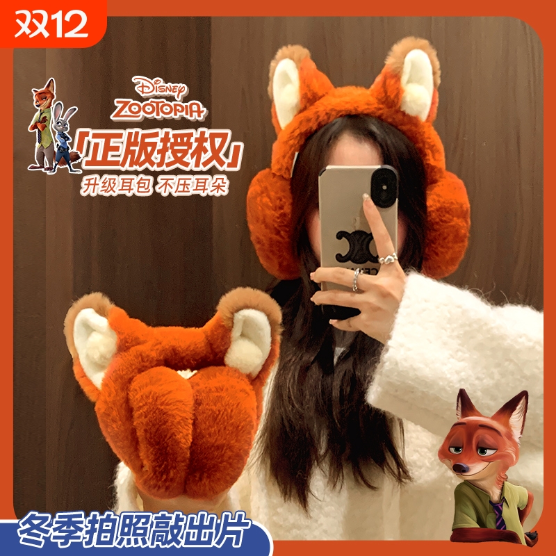 冬季防寒护耳可爱保暖耳罩