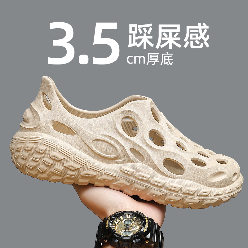 潮流夏天eva厚底防臭洞洞鞋