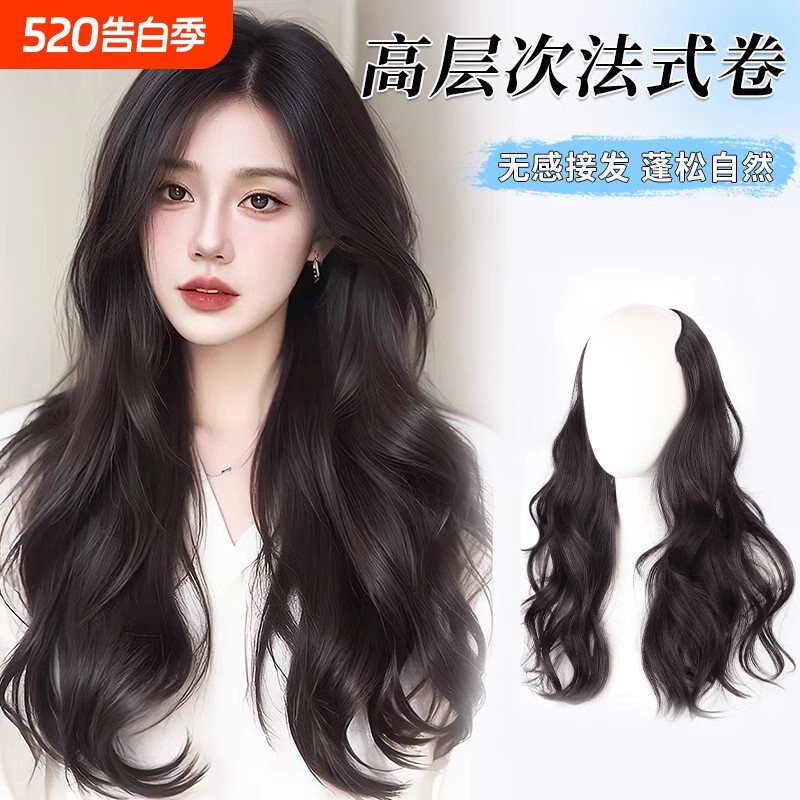 假发女长发一片式仿真发卷发接发片自然无痕蓬松增发量假发片波浪