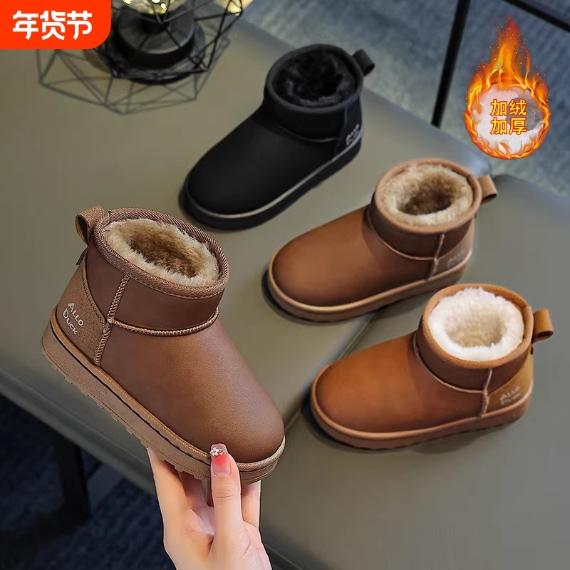 冬季儿童雪地靴防水男女童回力短靴子宝宝加绒保暖棉鞋小孩防滑靴,童鞋/婴儿鞋/亲子鞋,雪地靴,淘宝优惠券,粉丝福利购,淘宝优惠卷