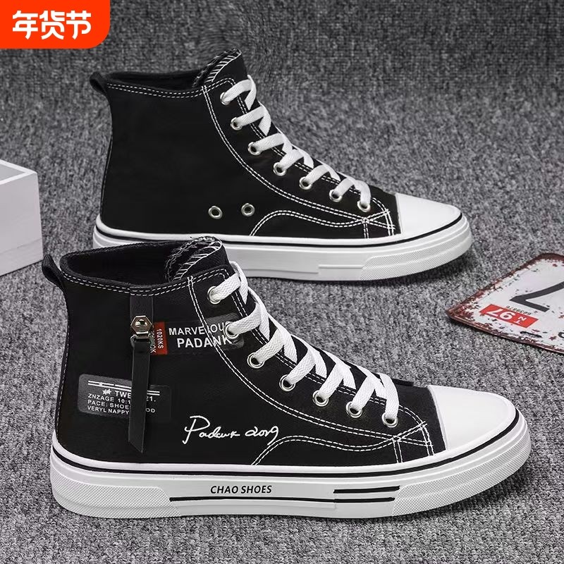 2025秋季新款高帮帆布鞋男黑色百搭休闲潮鞋学生布鞋高邦潮流板鞋,流行男鞋,帆布鞋,淘宝优惠券,粉丝福利购,淘宝优惠卷