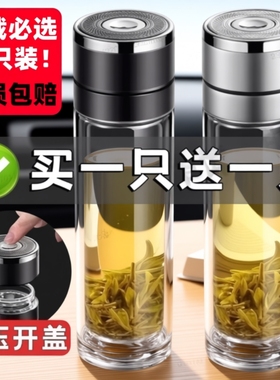 玻璃杯耐高温的套装男女保温泡茶双层高硼硅茶水隔热便携喝水开盖