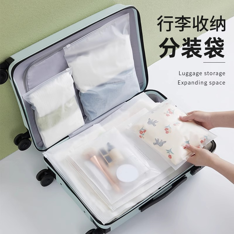 1.89亓旅行衣物收纳袋6件套大2个+中2个+小2个共6个 社群免单