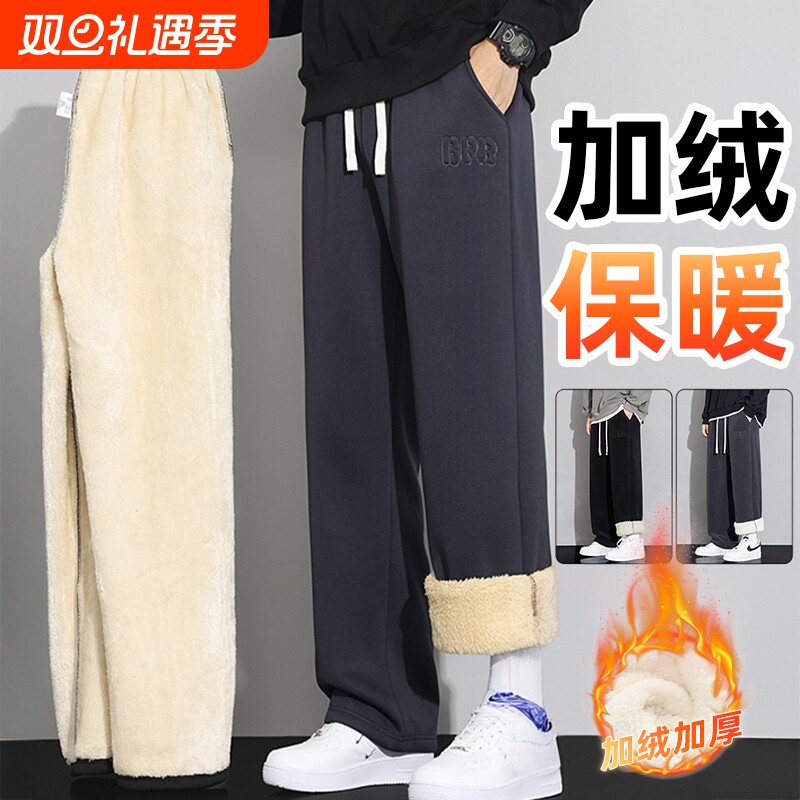 羊羔绒裤子男士秋冬季加绒加厚2025新款棉裤男生休闲长裤直筒卫裤