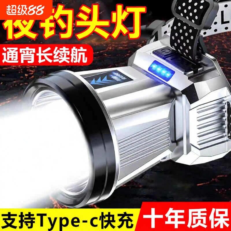 头戴式强光头灯充电超亮钓鱼专用超长续航矿灯锂电手电筒感应夜钓