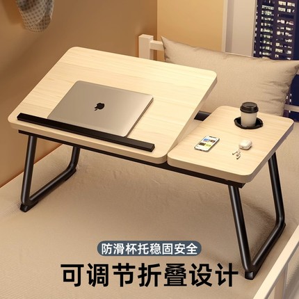 可升降床上小桌子家用折叠书桌卧室飘窗小桌板儿童学习桌学生宿舍写字桌笔记本电脑桌简约办公桌懒人坐地炕桌